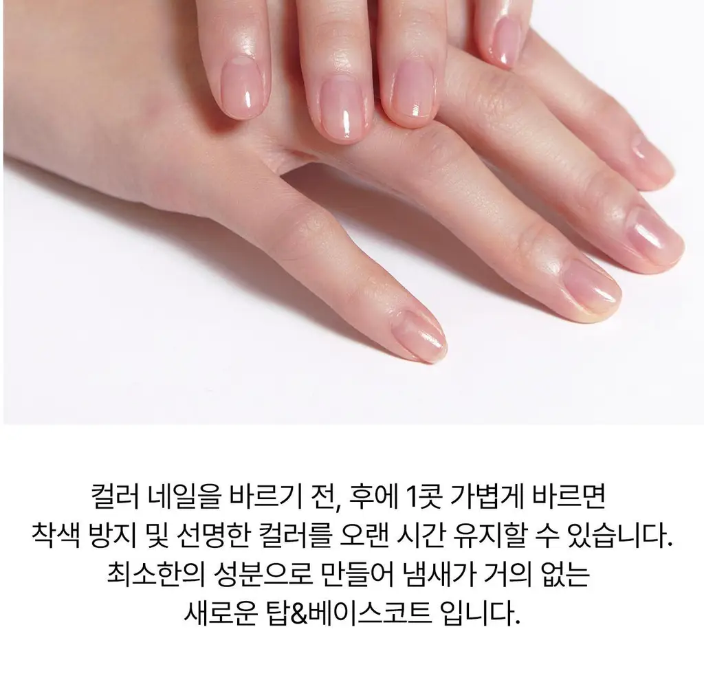 [NEW] 르멘트 컬러네일 40종&하드너&광채 영양제 상세페이지 79